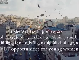 التعليم والتدريب المهني والتقني .. طريقك نحو مستقبل أفضل